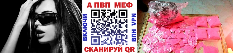 Купить Всеволожск APVP  АМФЕТАМИН  МЕТАДОН  Бошки Шишки  КОКАИН 