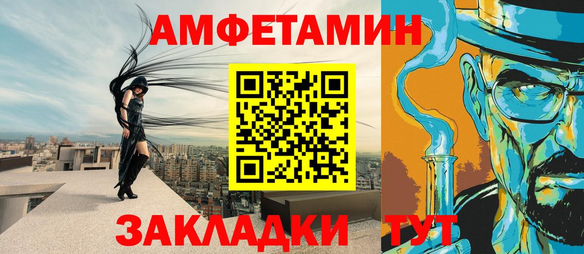 АМФ VHQ  Вход с VPN  АМФ  Всеволожск 