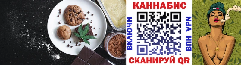 кракен зеркало Всеволожск Печенье с ТГК конопля