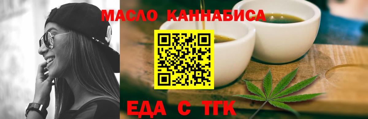 Всеволожск  Canna-Cookies конопля  Вход с VPN 