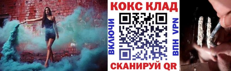 Cocaine Fish Scale Всеволожск