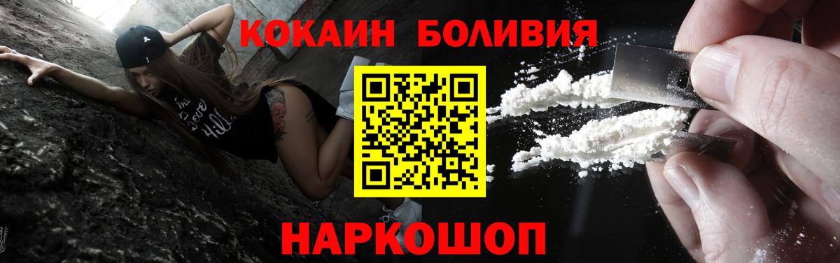 Кокаин FishScale Всеволожск