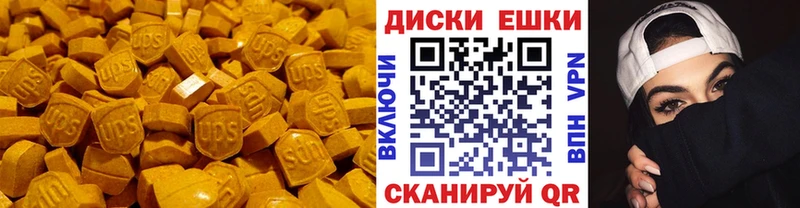 Экстази Cube  Всеволожск 
