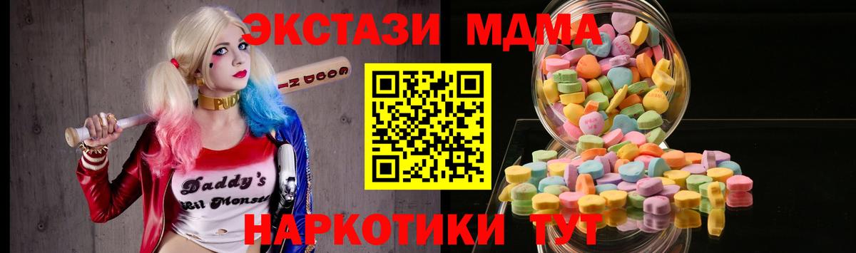 Ecstasy Дубай Всеволожск