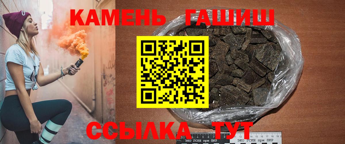 ГАШИШ гарик Всеволожск