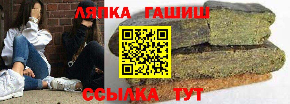 Гашиш гарик  цена   Всеволожск  Вход с VPN 