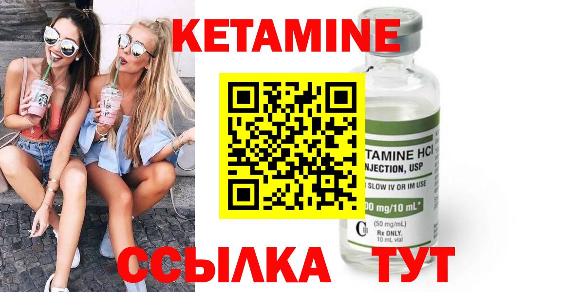 hydra вход  Кетамин ketamine  КЕТАМИН VHQ  darknet официальный сайт  Всеволожск  Вход с VPN 