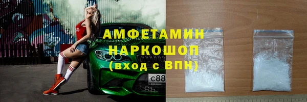 МДМА Алексеевка