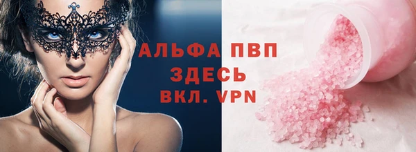 скорость mdpv Алзамай