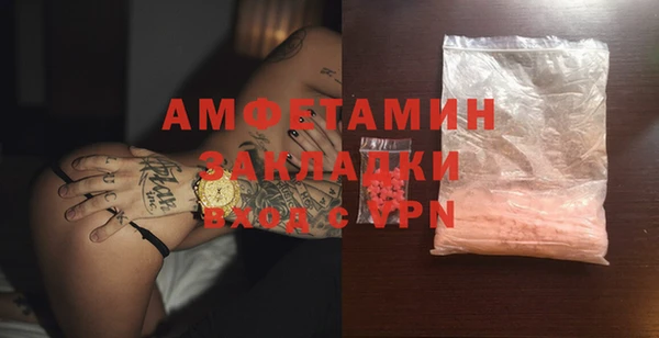 первитин Семёнов