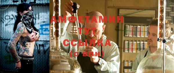МДМА Алексеевка
