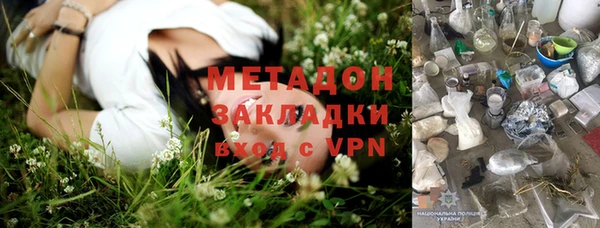 метадон Алексин