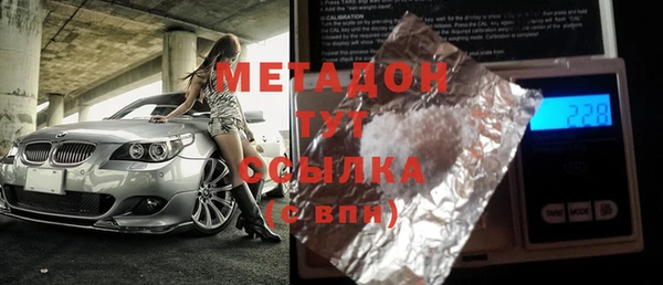 скорость mdpv Алзамай