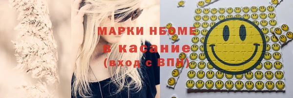 МДМА Алексеевка