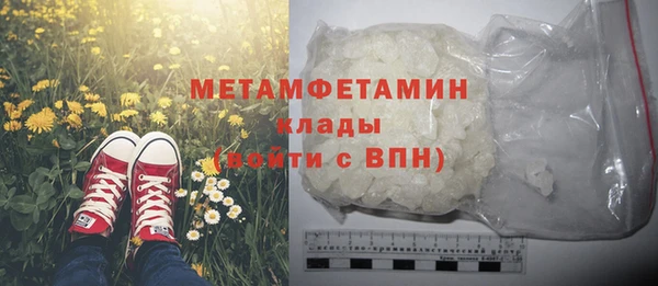 метадон Алексин