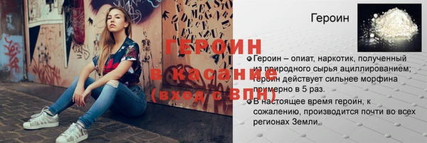 скорость mdpv Алзамай