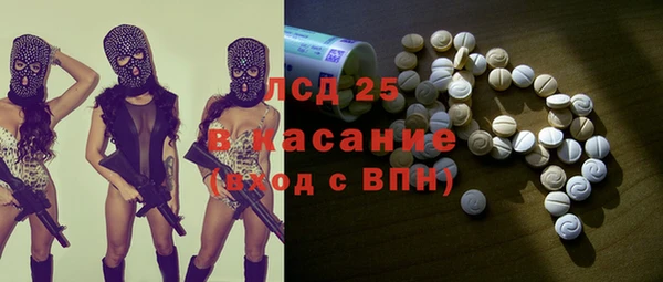 МДМА Алексеевка