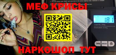 дживик Беслан