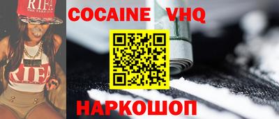 дживик Беслан