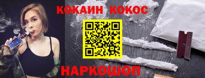 дживик Беслан