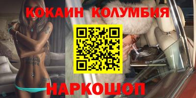 дживик Беслан