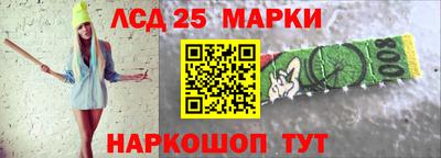 дживик Беслан
