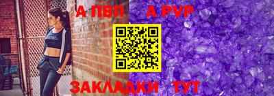 дживик Беслан