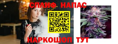 spice Берёзовский