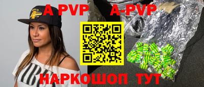 дживик Беслан