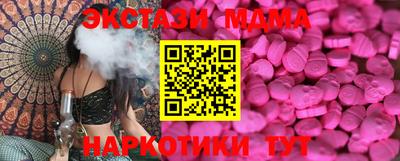 дживик Беслан