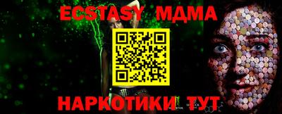 spice Берёзовский