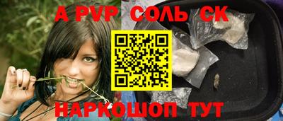 дживик Беслан