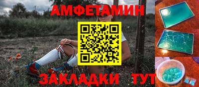 дживик Беслан