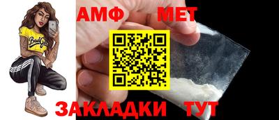 дживик Беслан
