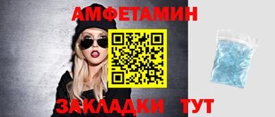 spice Берёзовский