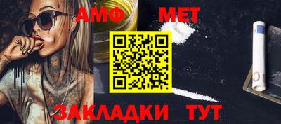 дживик Беслан