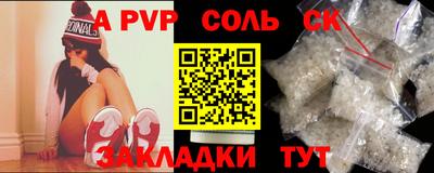 дживик Беслан