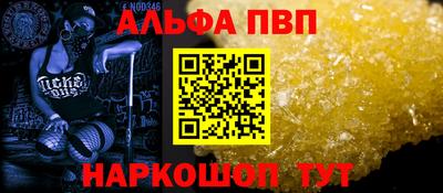 spice Берёзовский