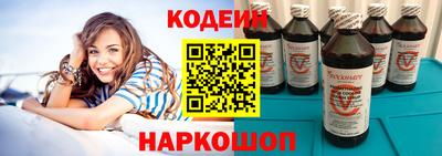 дживик Беслан