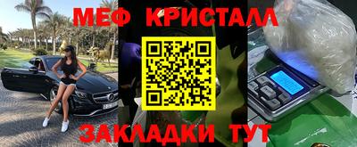 дживик Беслан