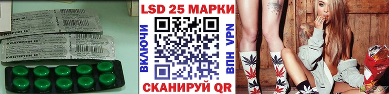 mega ссылка  Всеволожск  LSD-25 экстази ecstasy  купить наркотик 