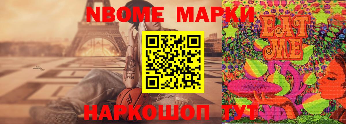 ЛСД экстази кислота Всеволожск