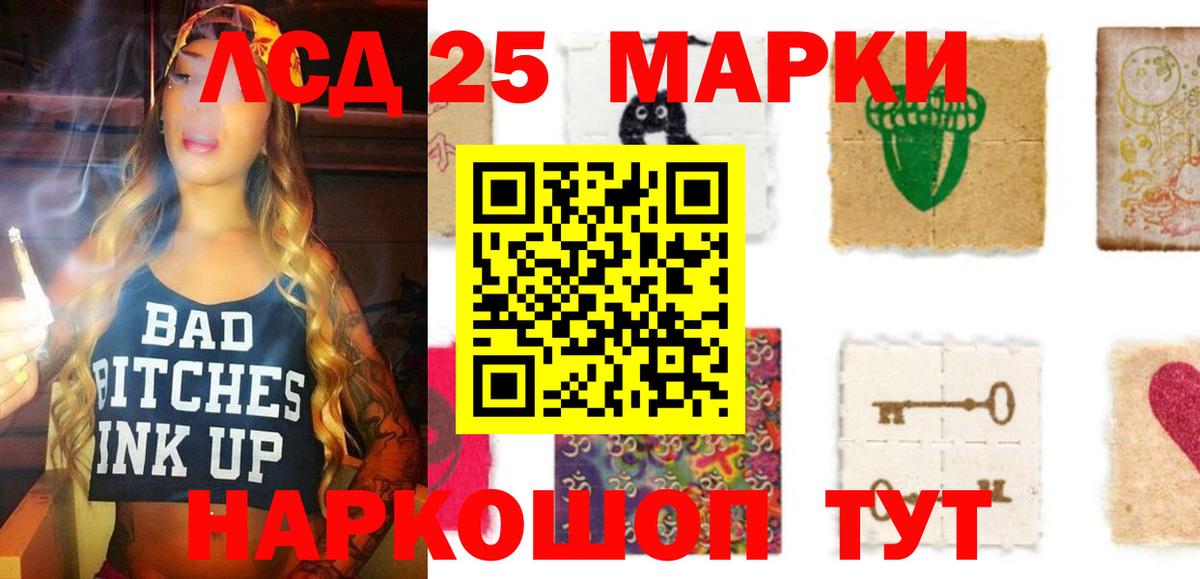 ЛСД экстази ecstasy  Вход с VPN  LSD-25 экстази  Всеволожск 