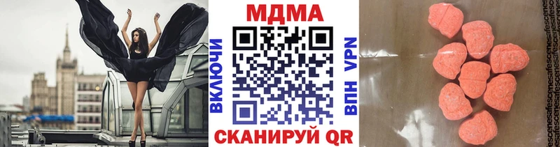 сколько стоит  Всеволожск  МДМА Molly 