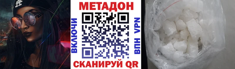 ОМГ ОМГ ТОР  Всеволожск  Метадон мёд  дарк нет как зайти  где продают наркотики 