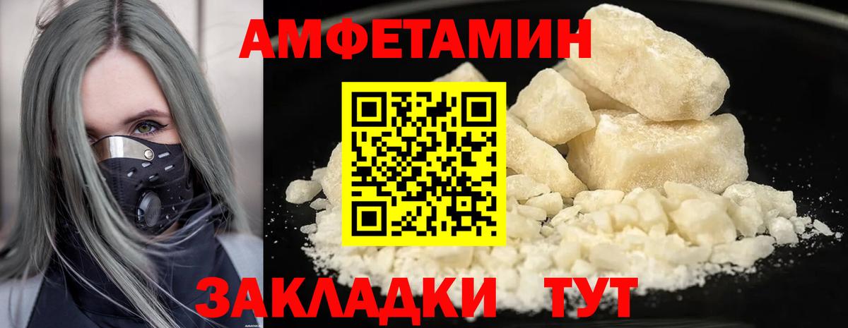 ГАШИШ  NBOMe  Кокаин  ТГК  МЕФ кристаллы  Экстази  Конопля  Всеволожск  LSD-25  МЕТ  Вход с VPN 