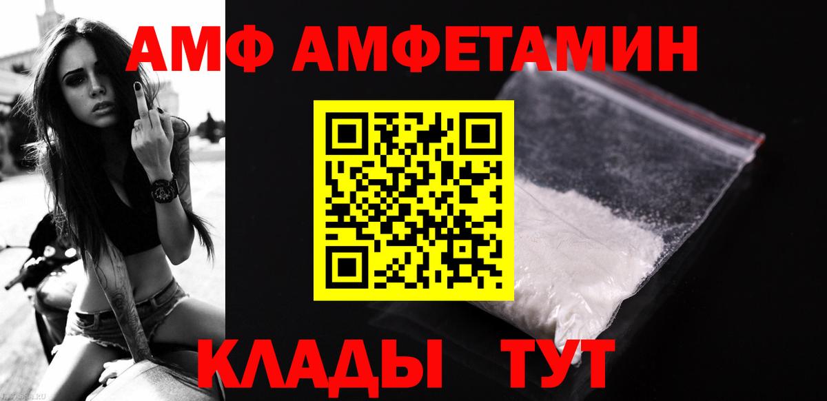 Всеволожск  МЕТАМФЕТАМИН витя  МЕТАМФЕТАМИН витя  Вход с VPN 