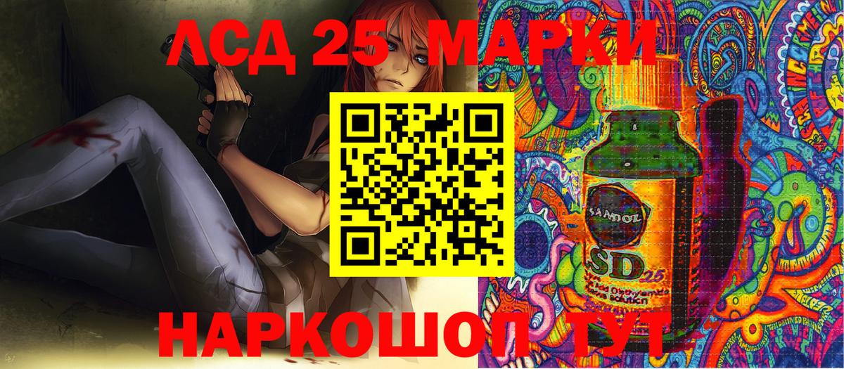 Всеволожск  Марки N-bome 1500мкг  Вход с VPN  Марки 25I-NBOMe  Марки N-bome 1500мкг 