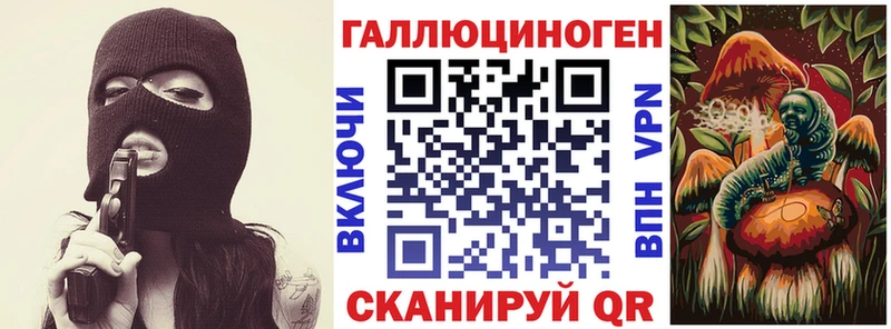 Псилоцибиновые грибы мухоморы  Всеволожск 