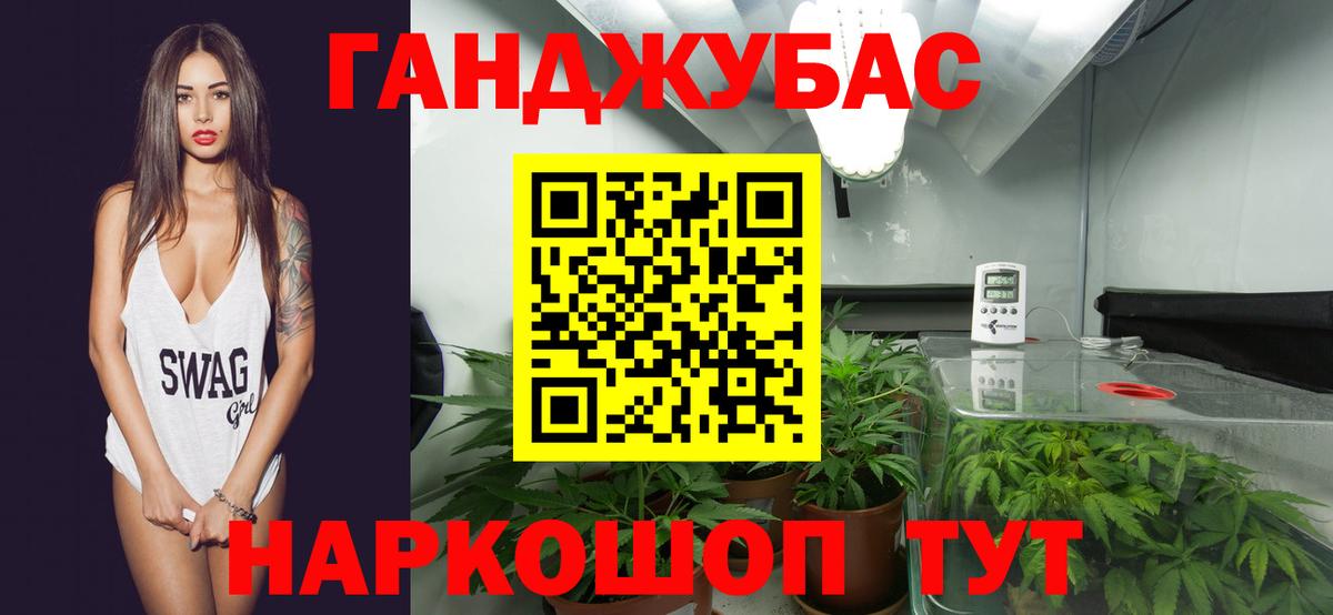 Бошки Шишки гибрид Всеволожск